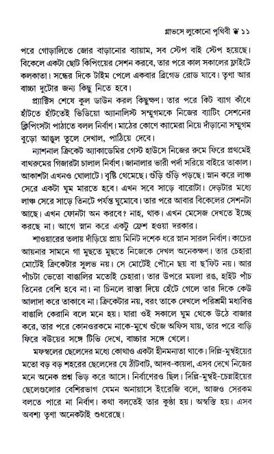 book-preview-slider-hwkbod5gce