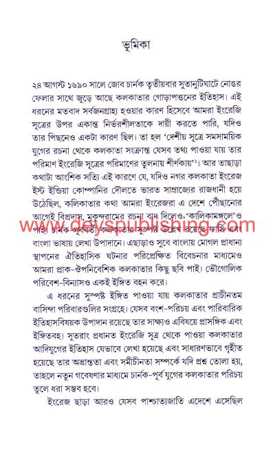 book-preview-slider-iy5e6ug08m