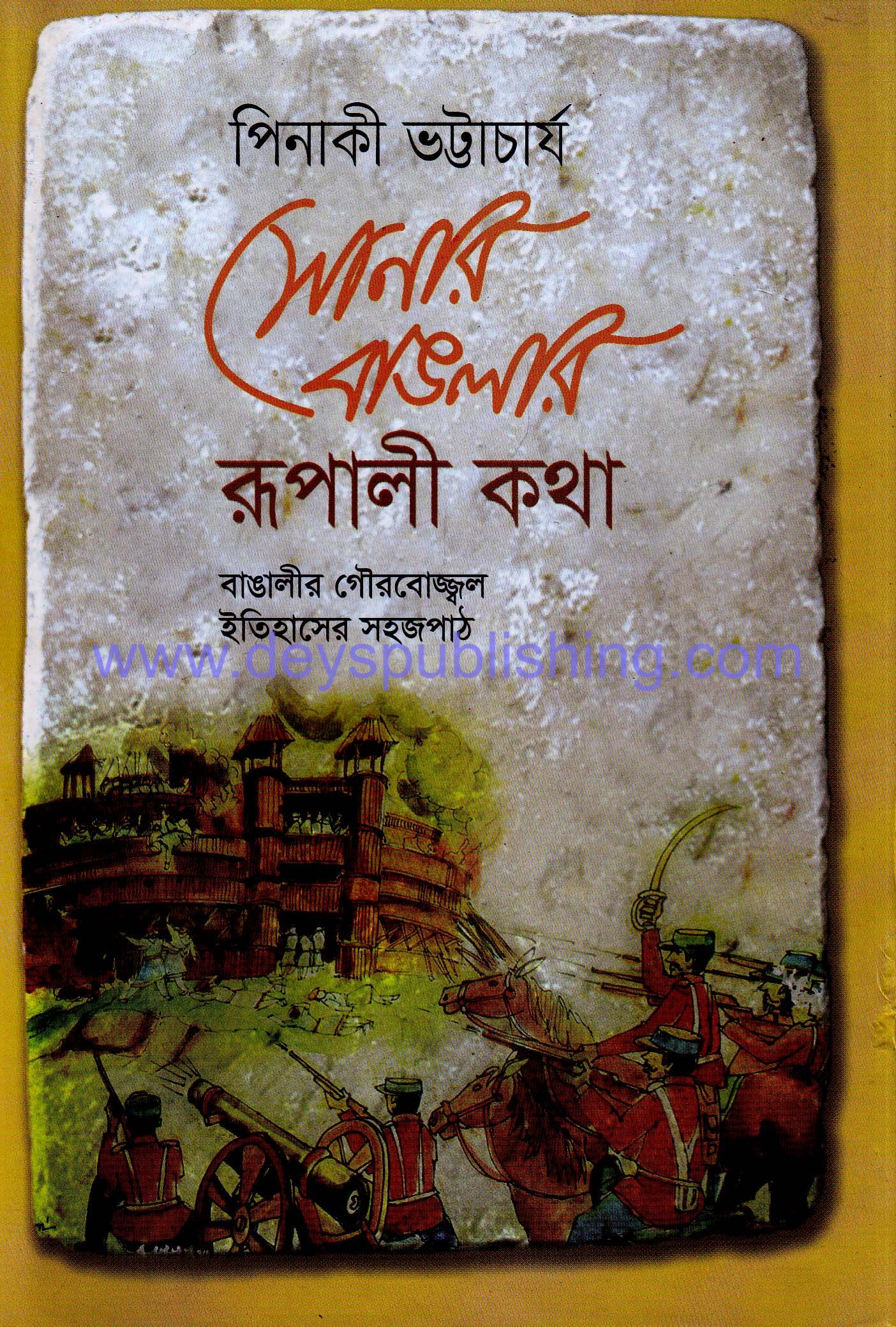 book-preview-slider-qazdem7qwx