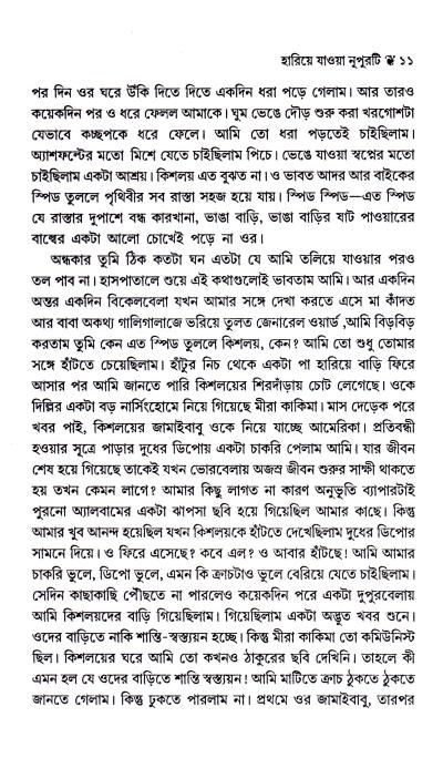 book-preview-slider-jodmuhc8rh