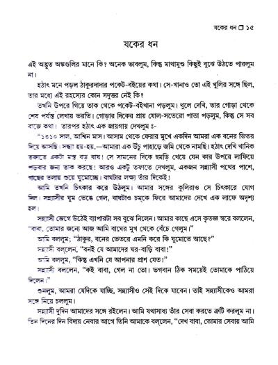 book-preview-slider-rqgk0tqoj1