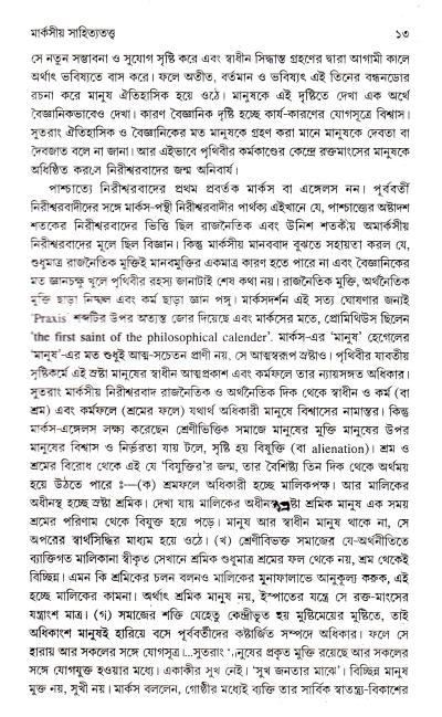 book-preview-slider-1lndghrrrk