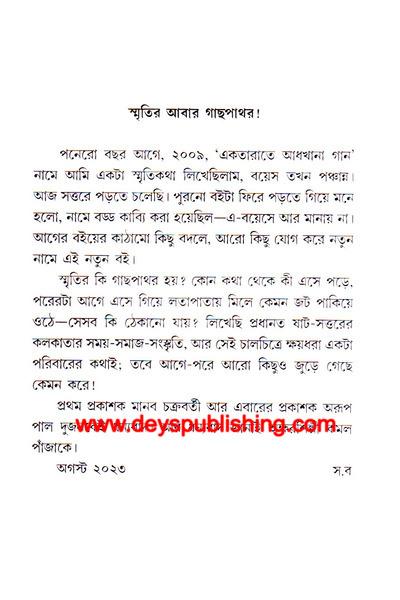 book-preview-slider-j8rjljxsfe