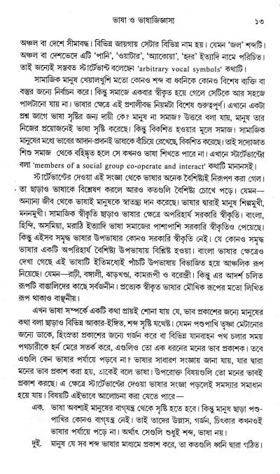 book-preview-slider-3p7kndxjql