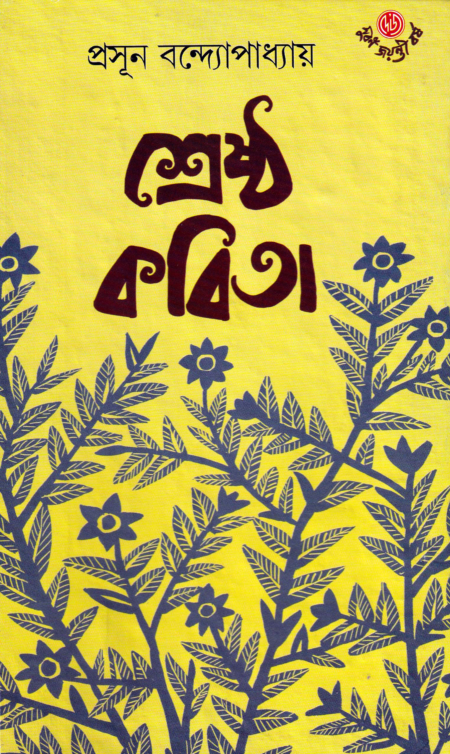 book-preview-slider-smxig1kmfy