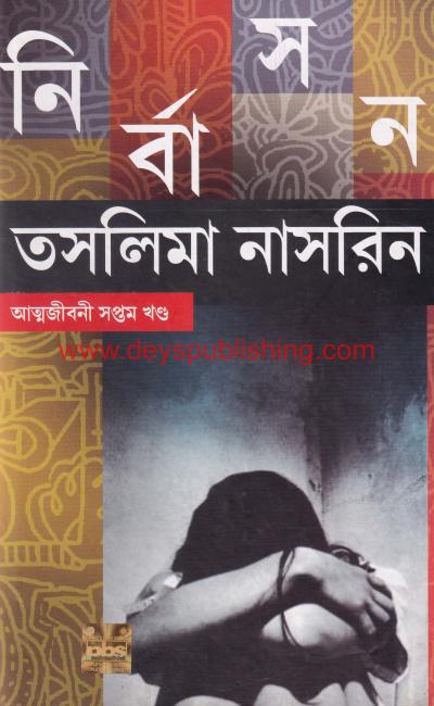book-preview-slider-q0yo2qzi6i