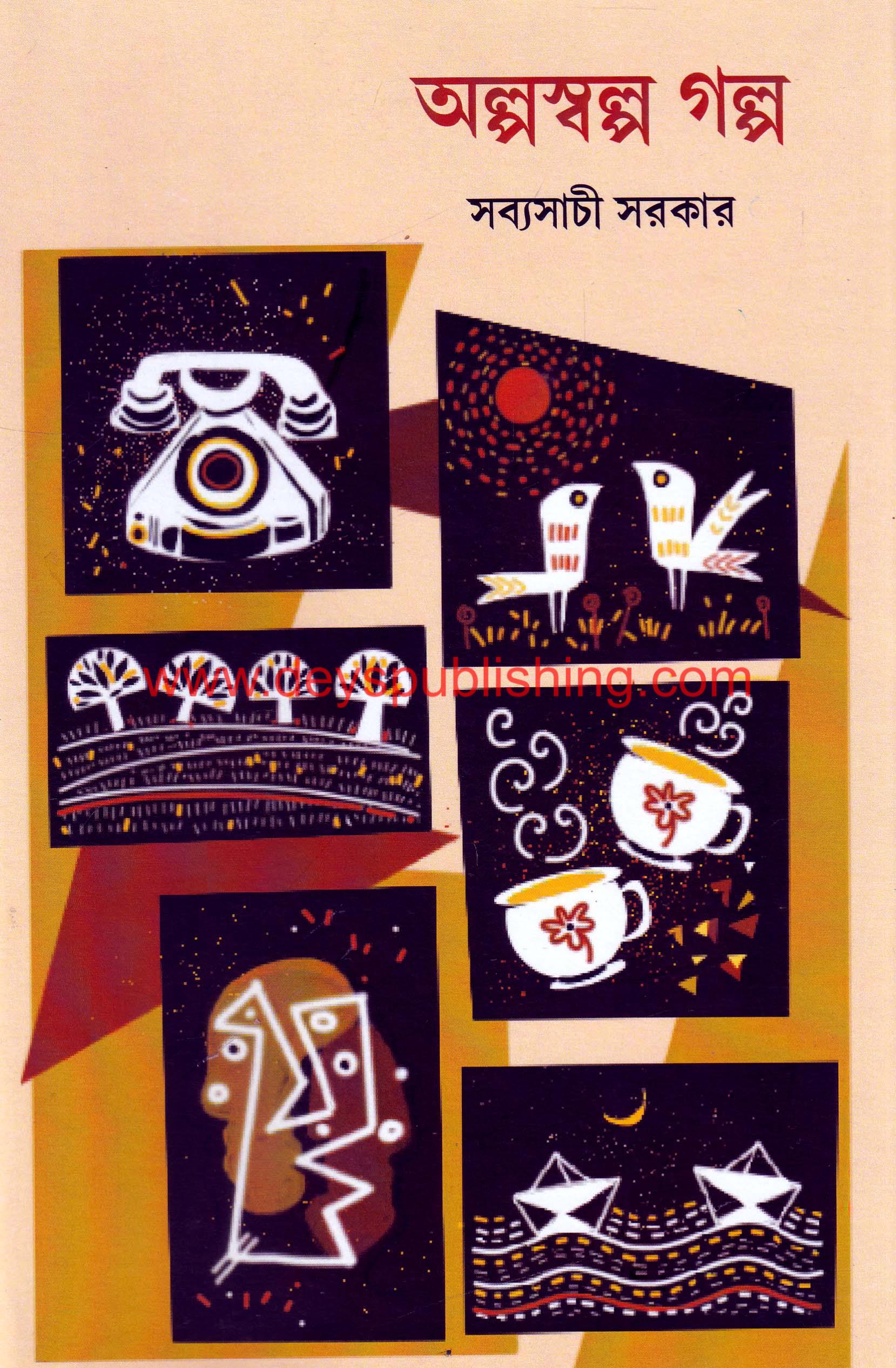 book-preview-slider-rxmecfscse