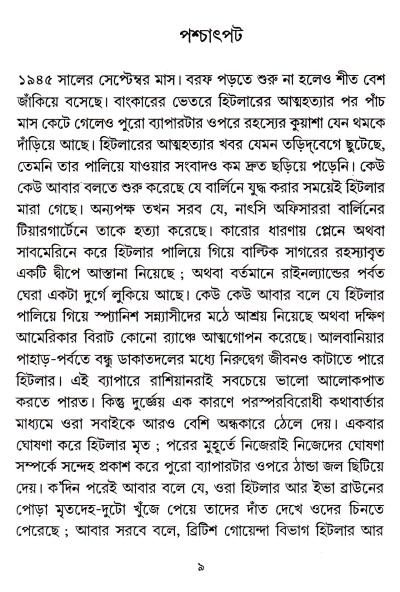 book-preview-slider-2lu2i1ysly