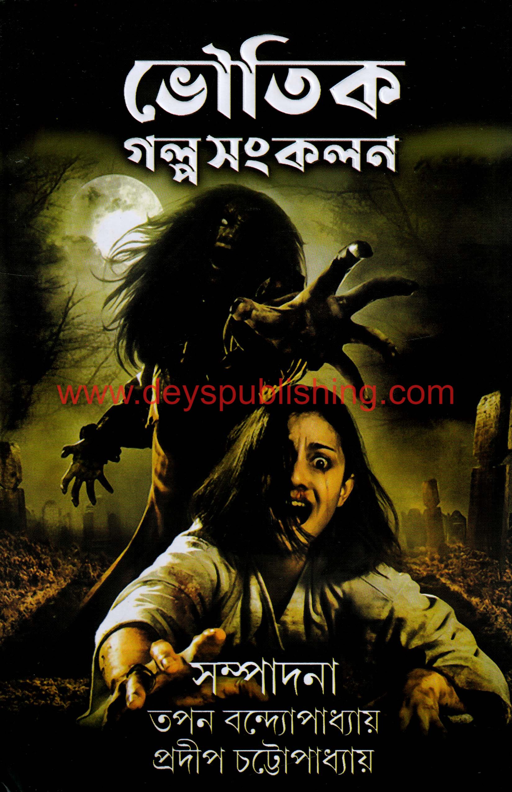 book-preview-slider-rmq2qi3ask