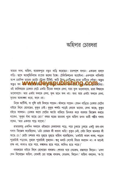 book-preview-slider-7ggrepih76