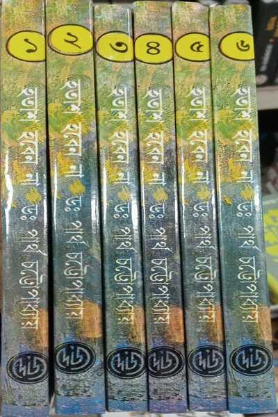book-preview-slider-lqe7i2mkrg