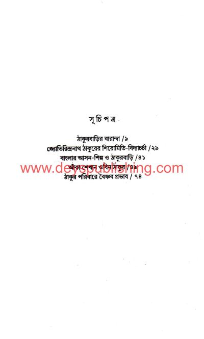 book-preview-slider-rnifs3jqhs
