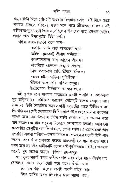 book-preview-slider-w0qeohratk