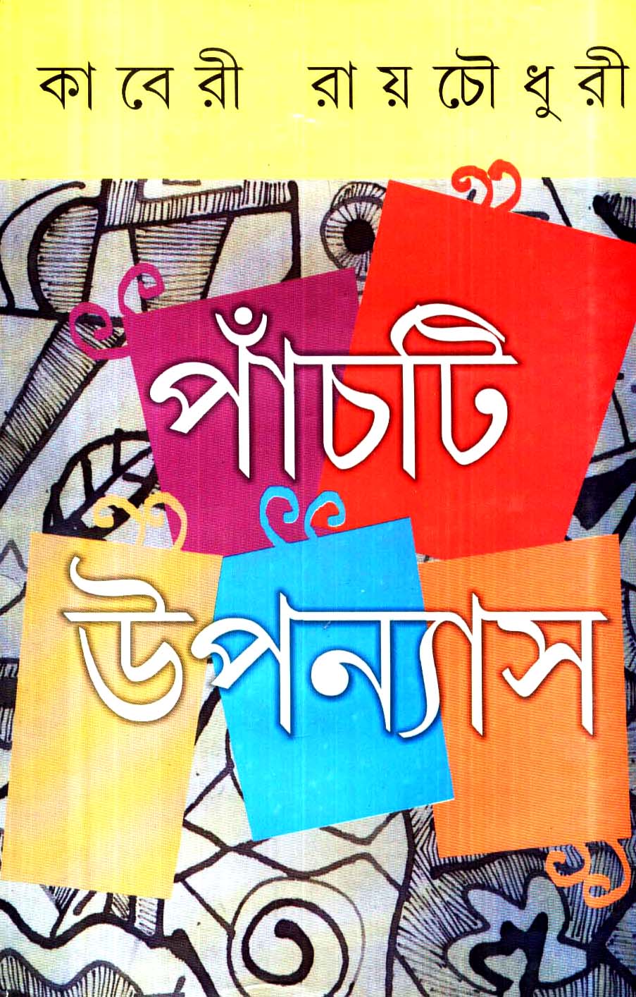 book-preview-slider-twsxlazekk