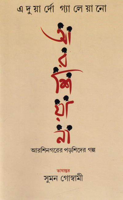 book-preview-slider-5zwylgbur1