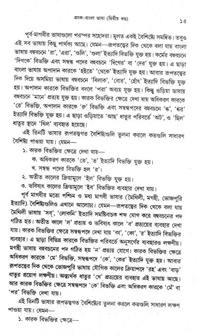 book-preview-slider-gjgripa3ay