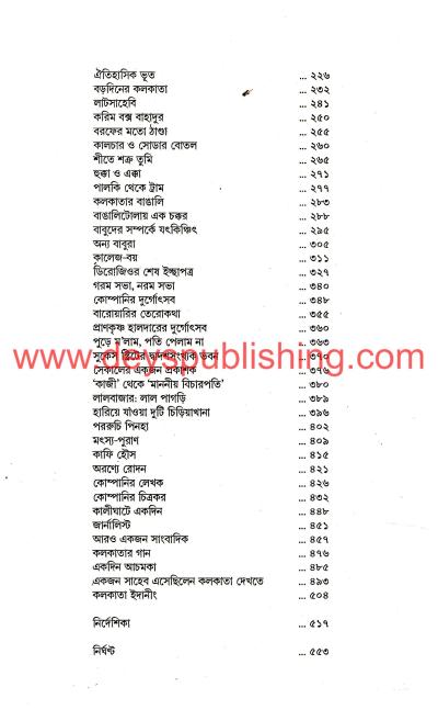 book-preview-slider-dhjt0eki31