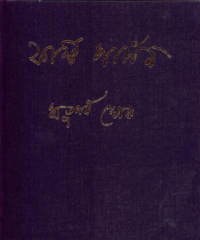 book-preview-slider-hqg99mcywb
