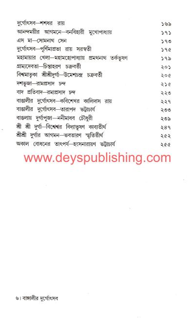 book-preview-slider-p9o1iayouf