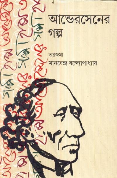 book-preview-slider-ja5jhwlgzg