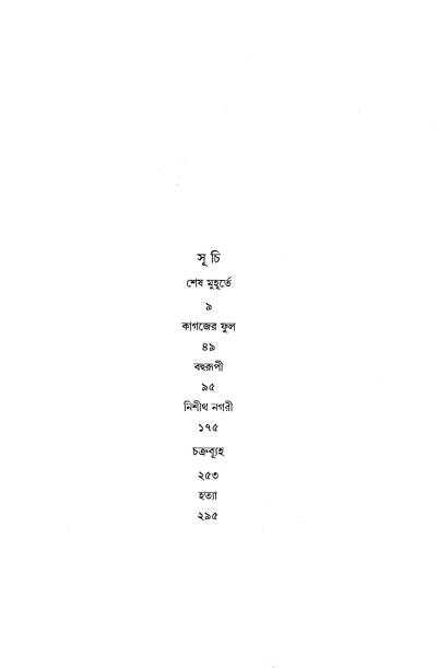 book-preview-slider-6o3a1kropn