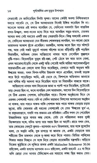 book-preview-slider-k7bwelzvmq