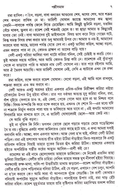 book-preview-slider-x3uhcflaf1