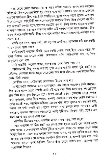 book-preview-slider-p2bncprsaa