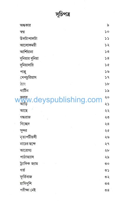 book-preview-slider-4lukn3lpwb