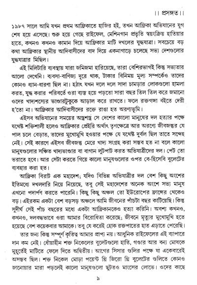 book-preview-slider-qgpld5k63p