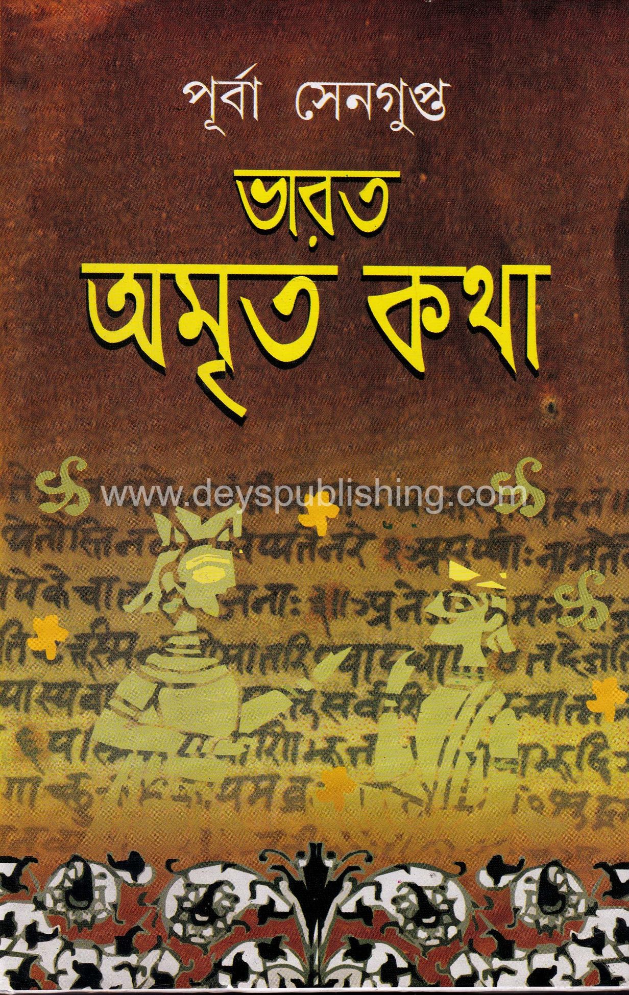 book-preview-slider-wjhq7uuvqw