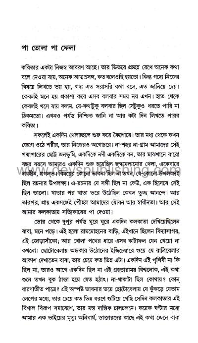 book-preview-slider-99ruioqgjn