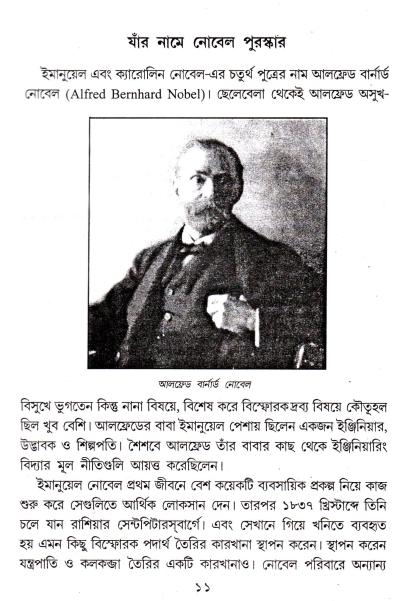 book-preview-slider-dd6cgygejj