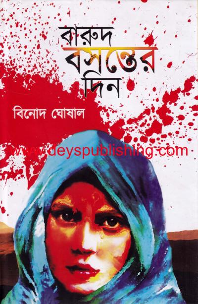 book-preview-slider-w7iwht5yca