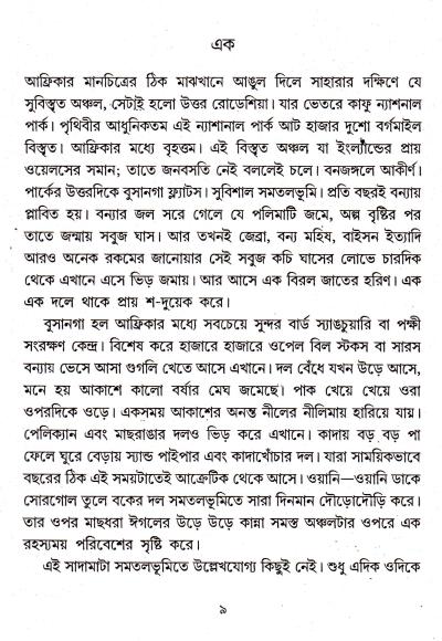 book-preview-slider-gbxi3b5wwk