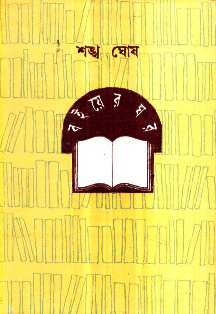 book-preview-slider-5vsbwig9az