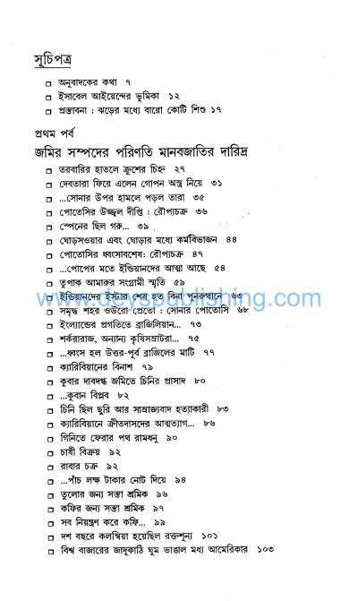 book-preview-slider-vgw6gjfd86