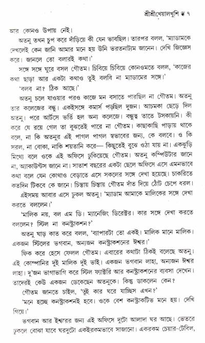 book-preview-slider-59luzvh93t