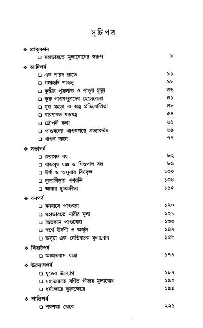 book-preview-slider-14ppgash06