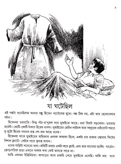 book-preview-slider-sfrhfj9i77