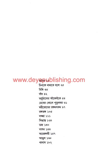 book-preview-slider-yeuaxuiugf