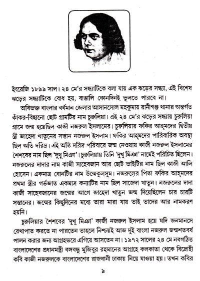 book-preview-slider-alryn1brfh