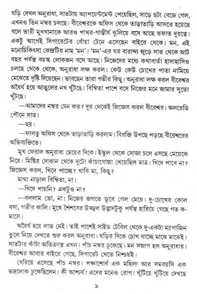 book-preview-slider-t67z3cddzo