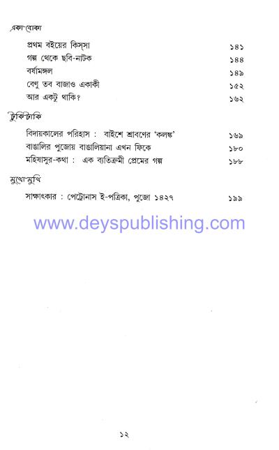 book-preview-slider-n0xuwn8k8s