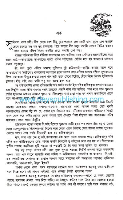 book-preview-slider-spbhxrr6ma