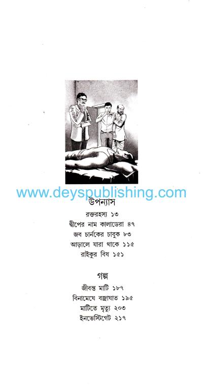 book-preview-slider-ocgdqtiavn