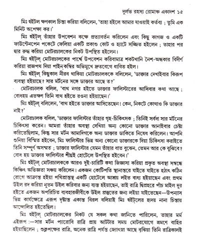 book-preview-slider-kr4brccklo