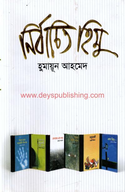 book-preview-slider-krc1zhrkbt