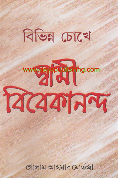 book-preview-slider-bwvnfb5iaf