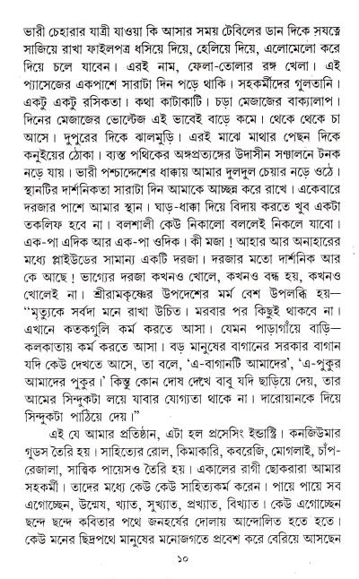 book-preview-slider-4tc6ymjjes